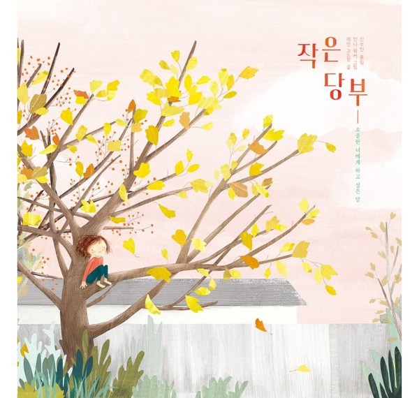 인제에서 꿈꾸던 휴식을 찾아보세요: 인제숙소 완벽 가이드