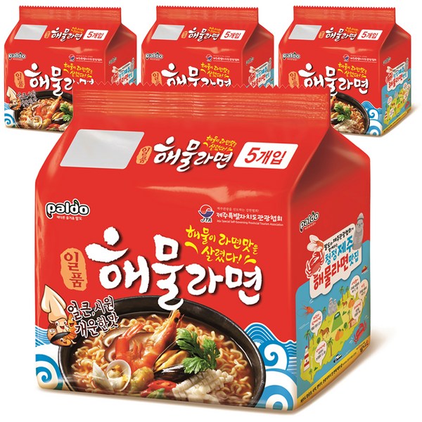 팔도해물라면 완벽 가이드: 맛있게 끓이는 법부터 궁금증 해결까지!