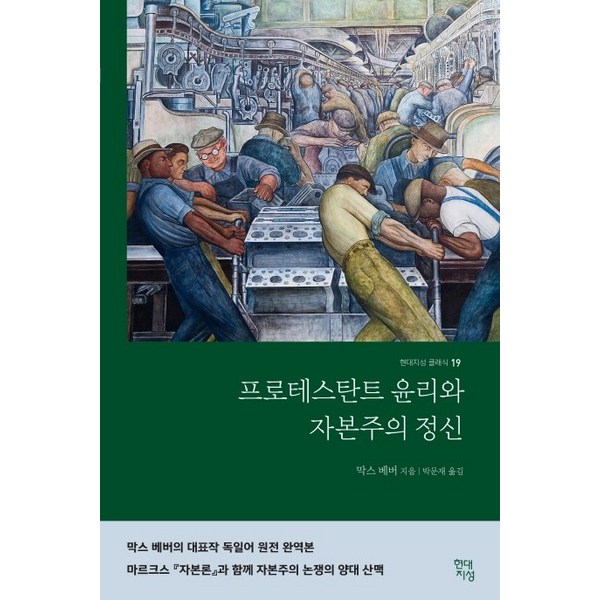 소비자행동론 완벽 가이드: 마케팅 성공의 열쇠를 쥐다