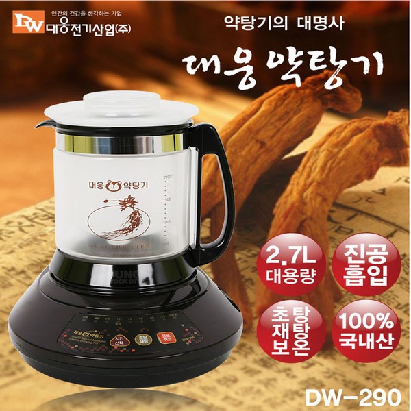 전기보온중탕기 완벽 가이드: 비교분석, 추천 및 구매 가이드