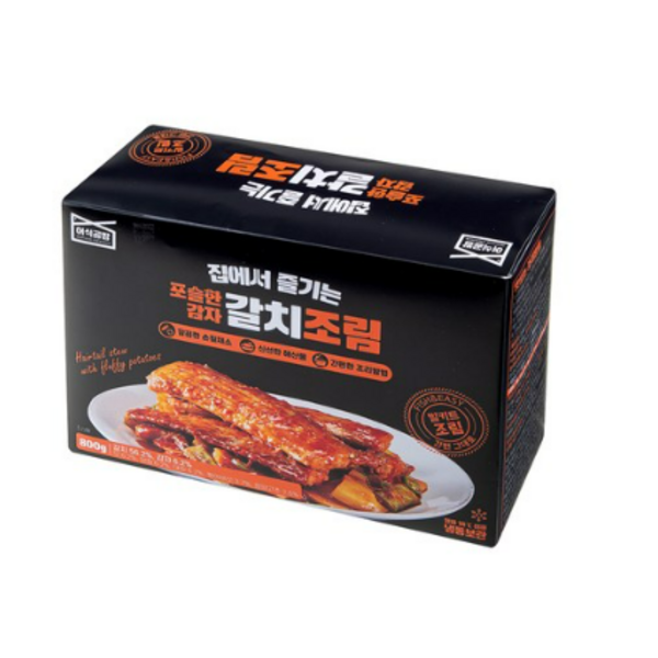 밥도둑 갈치조림에 찰떡궁합! 맛있는 '갈치조림감자' 선택 가이드