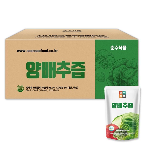 가성비 최고! 실속형 프리미엄 사과즙 추천 & 구매 가이드: 맛과 건강, 둘 다 잡자!