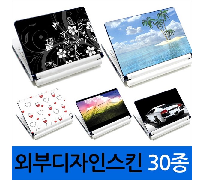 ✨내 노트북, 드디어 옷을 입다!  ✨나만의 스타일을 완성하는 최고의 노트북 스킨 스티커!
