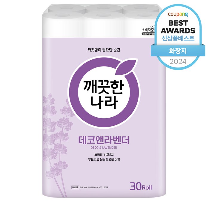 깨끗한나라 데코앤라벤더 3겹 고급롤화장지, 30m, 30개입, 1개