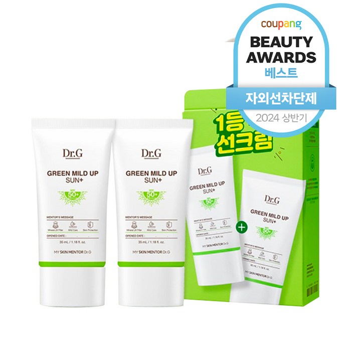 닥터지 그린 마일드 업 선 플러스 SPF50 PA, 35ml, 2개