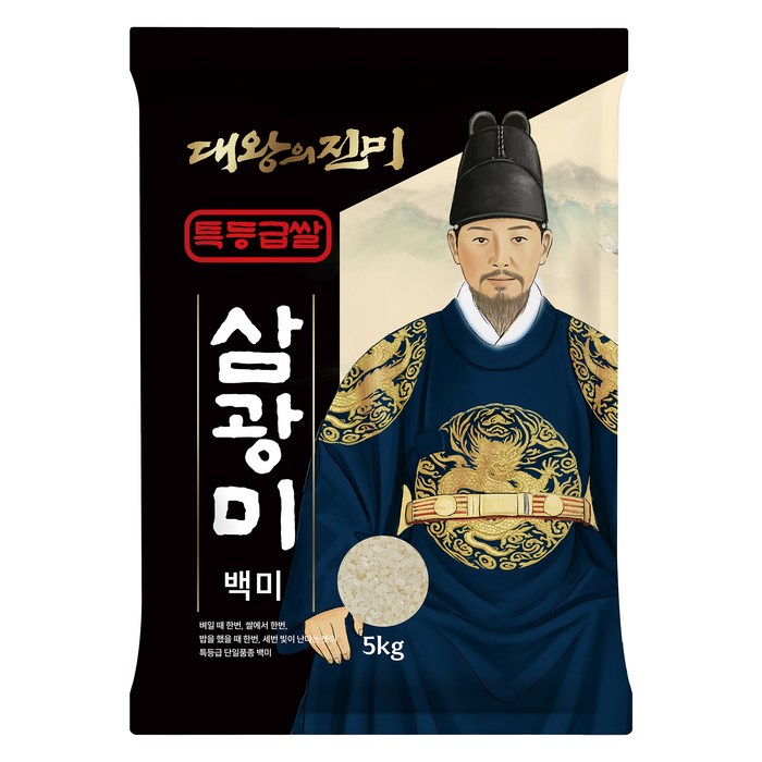 대왕의진미 삼광미 백미 특등급 5kg 국내산 쌀
