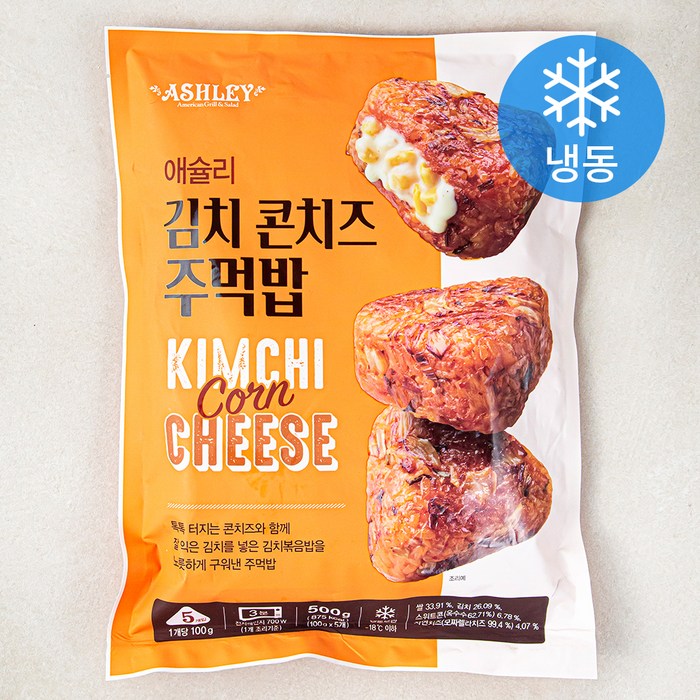 [로켓프레시] 애슐리 김치 콘치즈 주먹밥 (냉동)