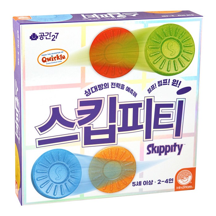 공간27 스킵피티 두뇌트레이닝게임