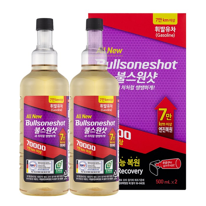불스원 불스원샷 7만키로 연료첨가제 500ml, 2개, 가솔린휘발유 불스원 불스원샷 7만키로 연료첨가제 500ml, 2개, 가솔린휘발유
