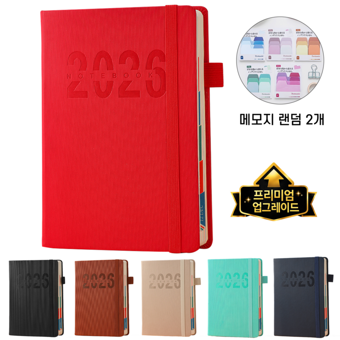 Folvia 2026 날짜형 데일리 다이어리 A5 업무용 기록 노트 일기장 직장인