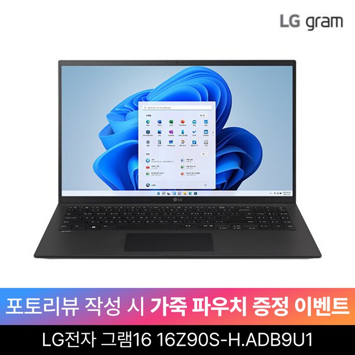 LG전자 그램16  16Z90SH.ADB9U1 울트라732GB 2TBWIN11 엘지그램, 16Z90SH.ADB9U1, WIN11 Home, 32GB, 2TB, 블랙
