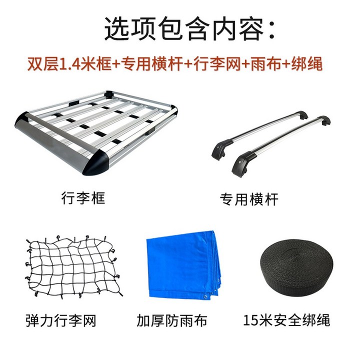 SUV 루프바스켓 쏘렌토 올란도 트랙스 루프랙 자동차루프백 올란도루프박스 레이