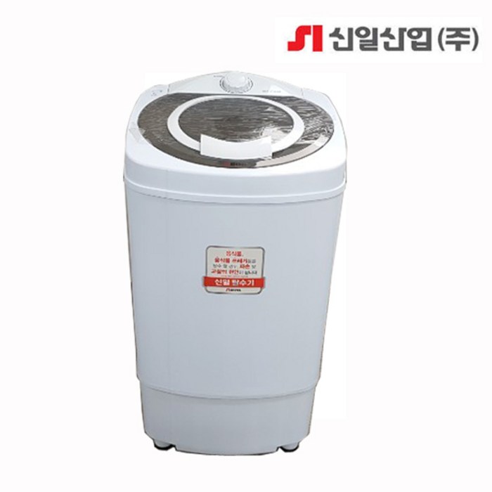 신일 탈수기 6.5Kg SDMD1000N 수영장 세차장 신일 탈수기 6.5Kg SDMD1000N 수영장 세차장