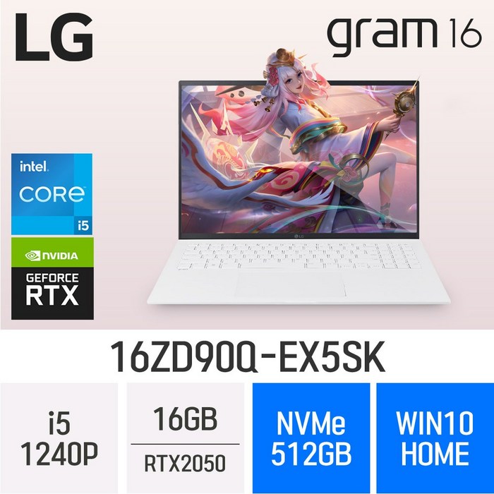 당일출고 LG전자 그램1612세대 16ZD90QEX5SK  RTX 2050 초경량 업무용 노트북 무선마우스파우치 증정, 16ZD90QEX5SK, WIN10 Home, 16GB, 512GB, White