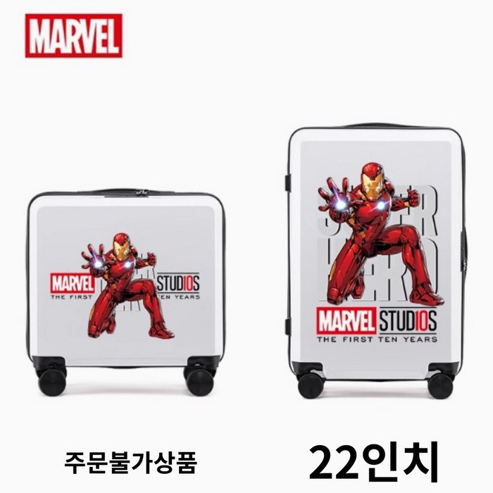 마블캐리어22인치 마블캐리어 디즈니캐리어 어벤져스캐리어