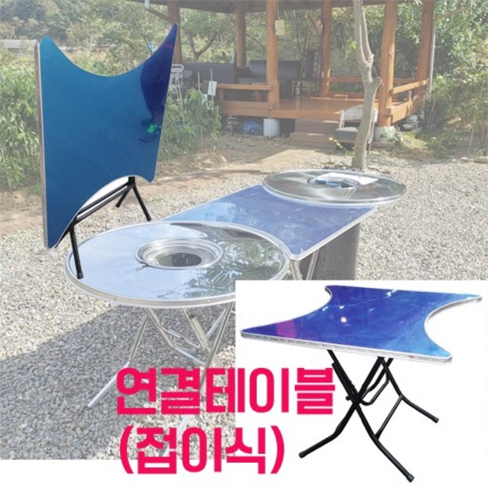 연결상 접이식 양면 단면 깡통 원형 드럼통 칠성가구 단체석 연결상 접이식 양면 단면 깡통 원형 드럼통 칠성가구 단체석