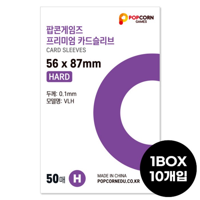 팝콘게임즈 프리미엄 포토카드 슬리브 하드 56×87, 200매 팝콘게임즈 프리미엄 포토카드 슬리브 하드 56×87, 200매