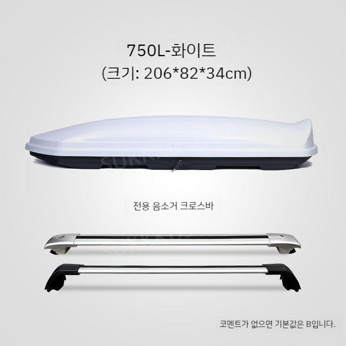 4세대카니발루프박스 ka4루프박스 700L 4세대카니발루프박스 ka4루프박스 700L