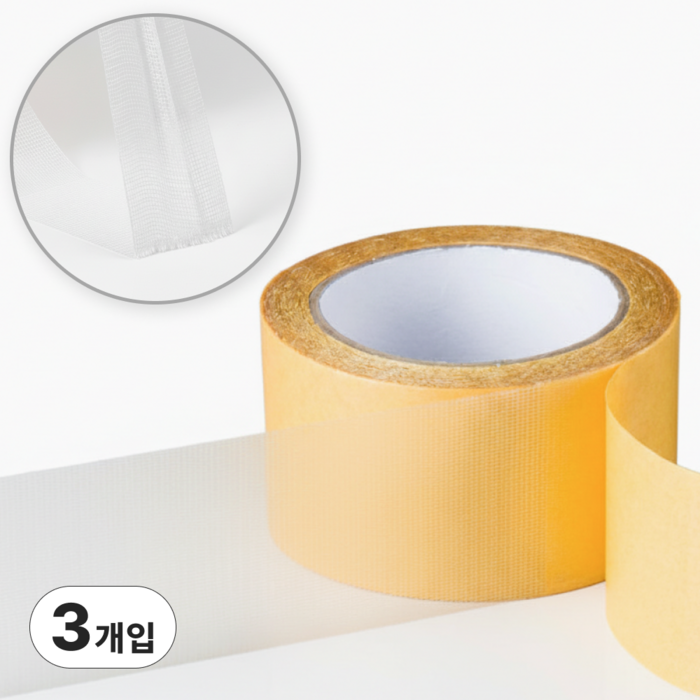 루미즈 자국없는 초강력 양면 테이프