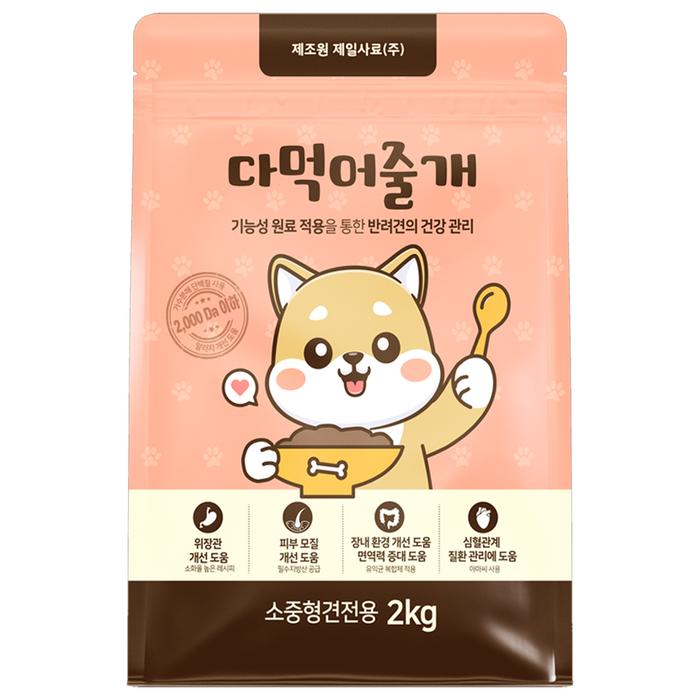다먹어줄개 강아지 사료 가수분해 알러지 눈물 피부 말티즈 포메라니안 비숑 푸들 소중형견