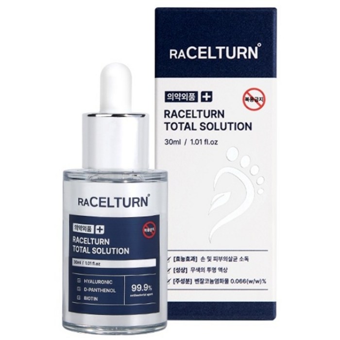 라셀턴 토탈 솔루션 문제성발톱 향균 손발톱 앰플 세럼 30ml, 1개입, 1개