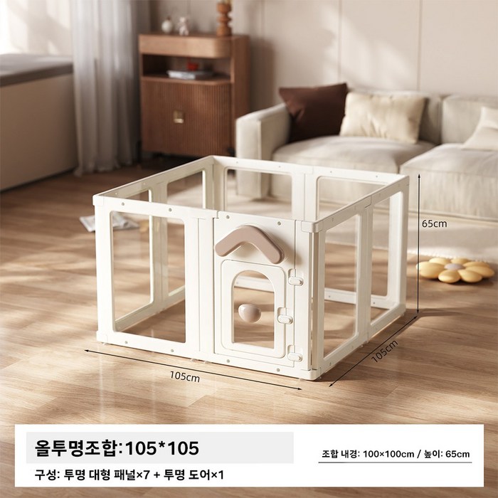 펫팅톡 프리미엄 투명 강아지 울타리 확장형 펫 펜스 애견 울타리 실내 조립식 공간분리 애견펜스