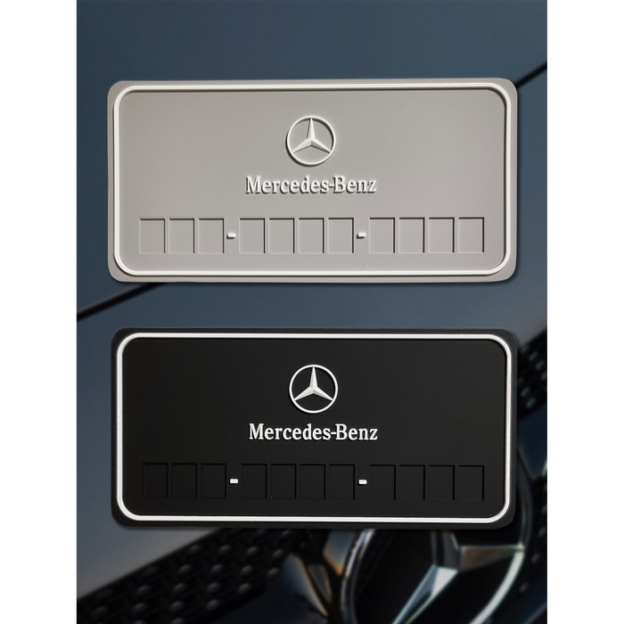 벤츠 호환 논슬립 주차알림판 주차번호판 전화번호 숫자판