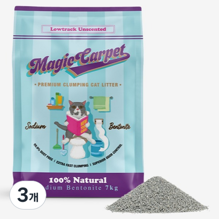 매직카펫 오리지널 로우트랙 고양이 모래