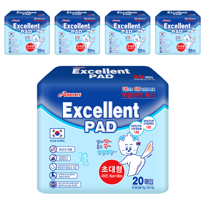 아몬스 국산 엑셀런트패드