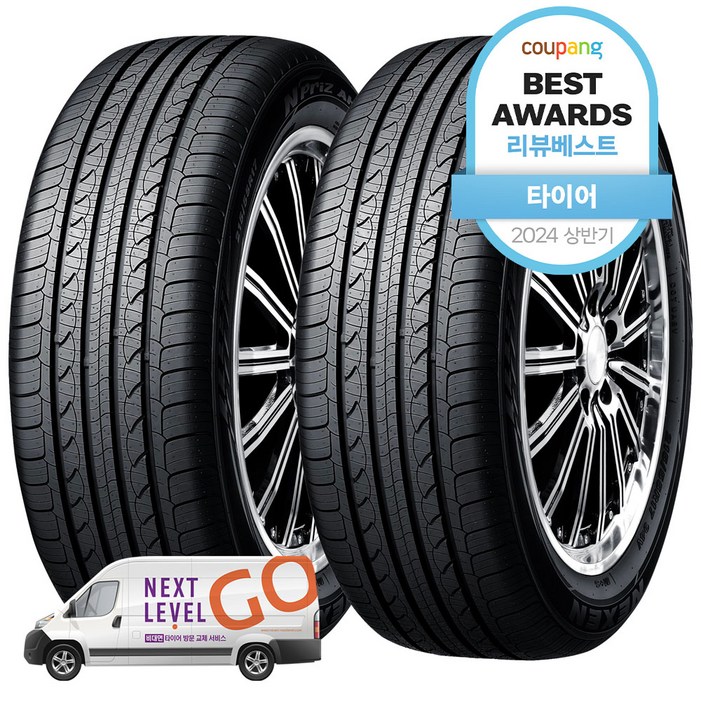 넥센타이어 엔프리즈 NPRIZ AH8 205/65R16