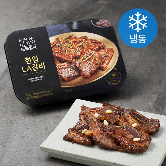 프레시지 바를정육 한입LA갈비 냉동 프레시지 바를정육 한입LA갈비 냉동