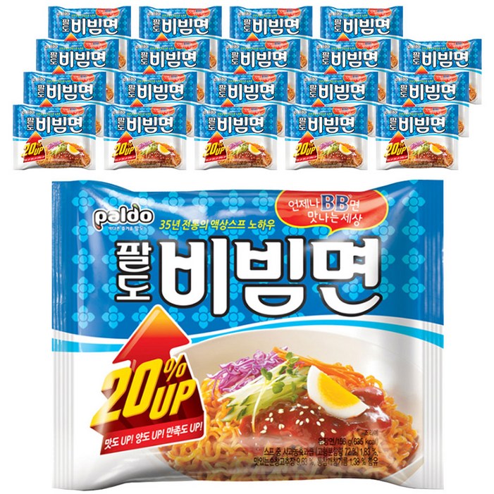 팔도비빔면 156g
