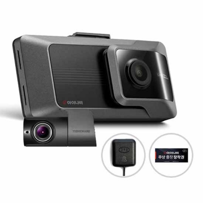 아이나비 전후방 QHD WiFi 2채널 블랙박스 QXD8000mini