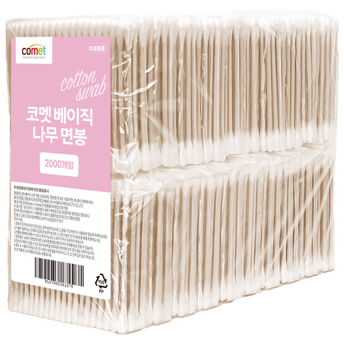 코멧 베이직 나무 순면 면봉, 100개입, 20개 코멧 베이직 나무 순면 면봉, 100개입, 20개