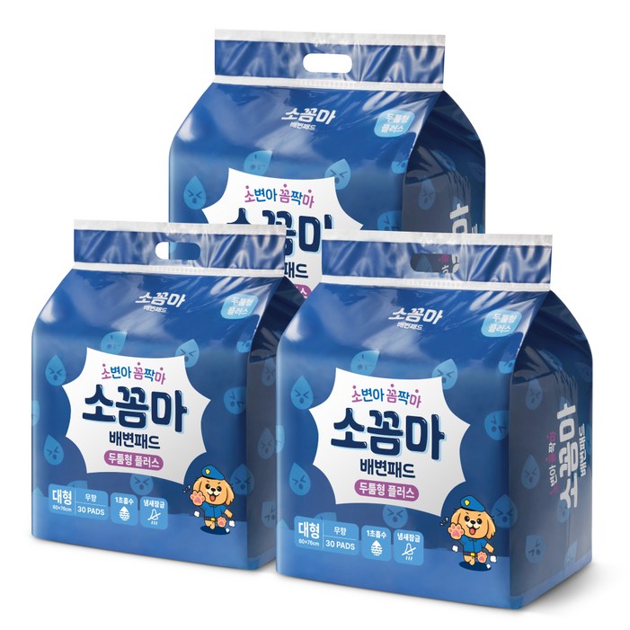 소꼼마 강아지 발도장 없는 두꺼운 배변패드 두툼형 플러스, 30개입, 3개