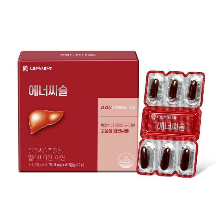 대웅제약 에너씨슬 밀크씨슬 간건강 대웅제약 에너씨슬 밀크씨슬 간건강