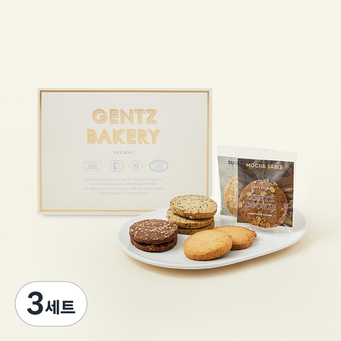 로켓프레시 겐츠베이커리 클래식 쿠키세트 1호 260g  쇼핑백, 260g, 3세트