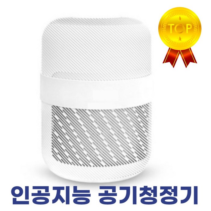 99.9차단 에이티엘 인공지능 펫케어 초미세먼지 공기청정기, 기본1개 99.9차단 에이티엘 인공지능 펫케어 초미세먼지 공기청정기, 기본1개