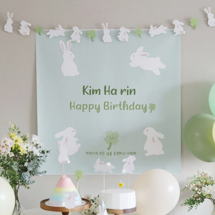 파티조엘 토끼 현수막토끼와 클로버 귀여운 현수막 돌상 생일파티 베이비샤워