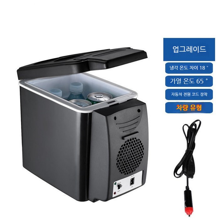 PYHO 차량용 미니 냉장고 6L 용량 냉가열 겸용 전동보냉기