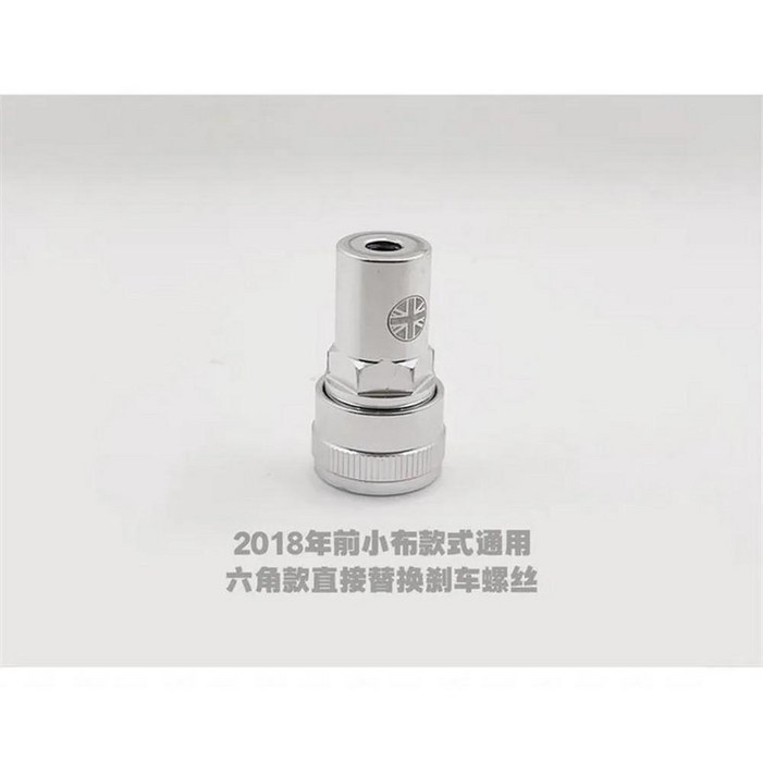 Brompton 자전거 페달 액세서리용 유니온 잭 프론트 브레이크 퀵 릴리스 고정 베이스 P 라인 C