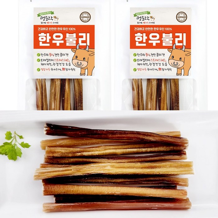 멍도락 한우불리스틱 천연콜라겐 오래먹는껌 100한우우신 강아지수제간식