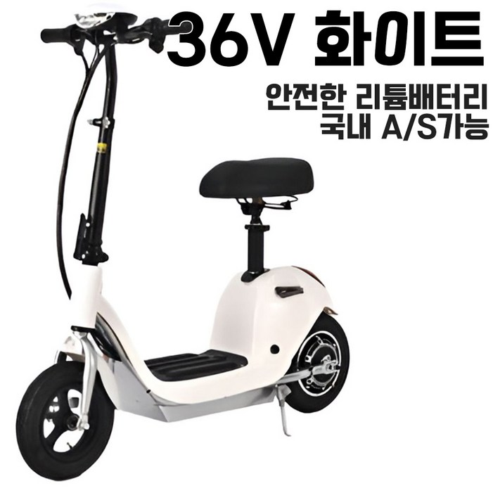 플리모 미니전동킥보드 감성컬러 학생여성추천 전동미니바이크 배터리탈부착 리튬배터리 오르막길주행가능, 화이트, 1개