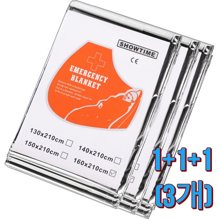 휴대용 보온 긴급 비상 조난 은박담요 L(160 x 210cm)