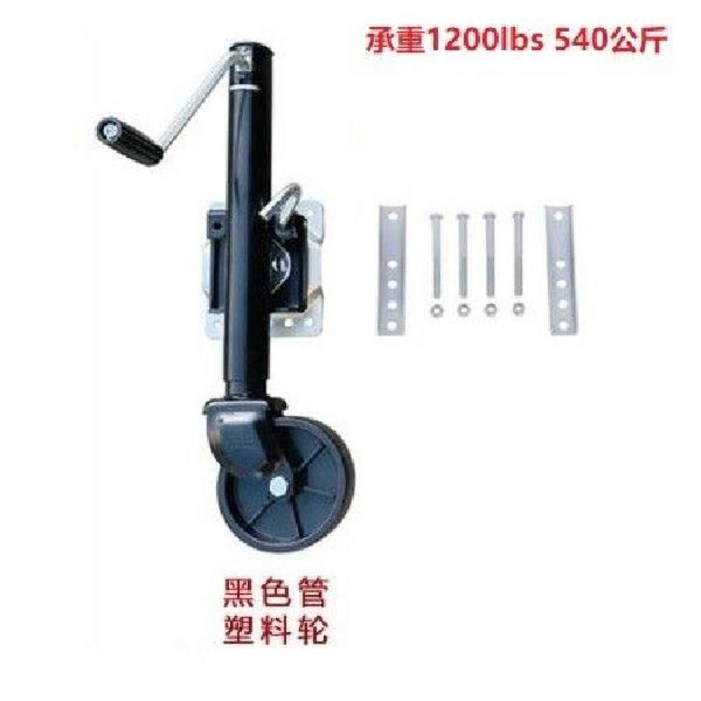 트레일러 바퀴 랜딩 재키 저렴한 트레일러바퀴 연결 텅잭