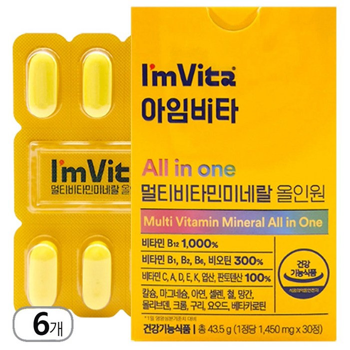 아임비타 종근당건강 멀티비타민 미네랄 올인원 43g, 180정, 1개