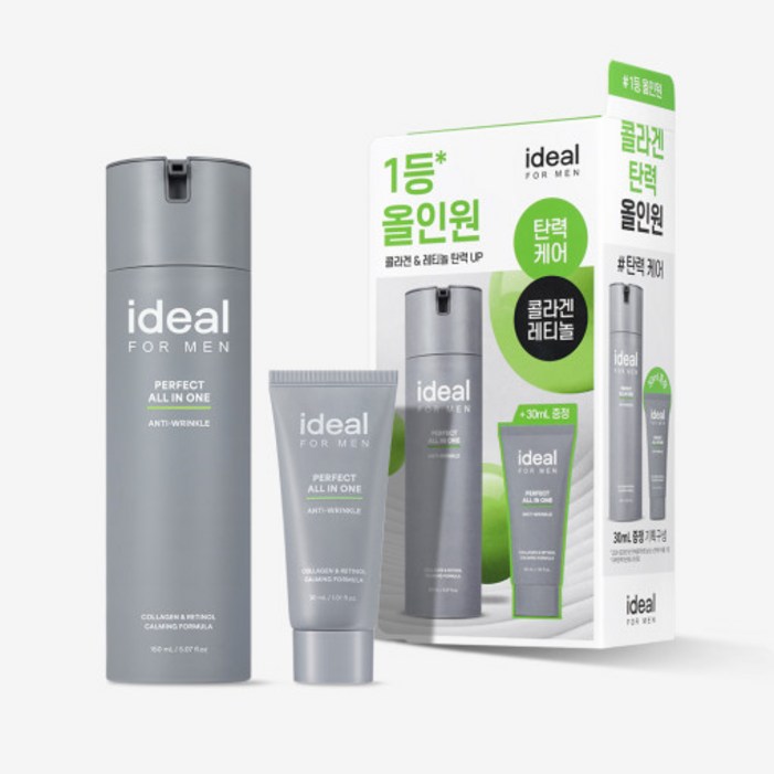 아이디얼포맨 퍼펙트올인원밀크어워즈한정기획 150mL  150mL증정