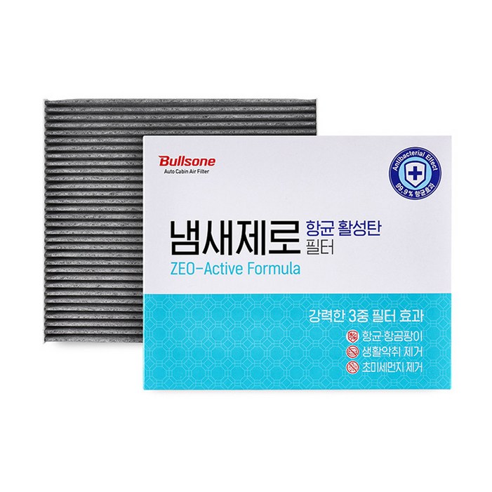 불스원 냄새제로 항균 활성탄 차량용 에어컨필터, 11번