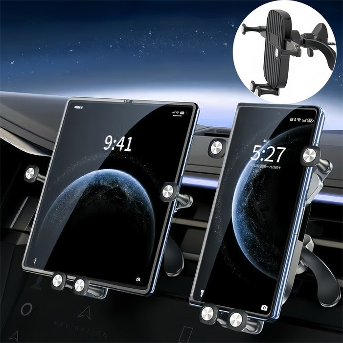 해브유 차량용 갤럭시 Z 폴드 FOLD 플립  Flip 호환 송풍구 핸드폰 거치대