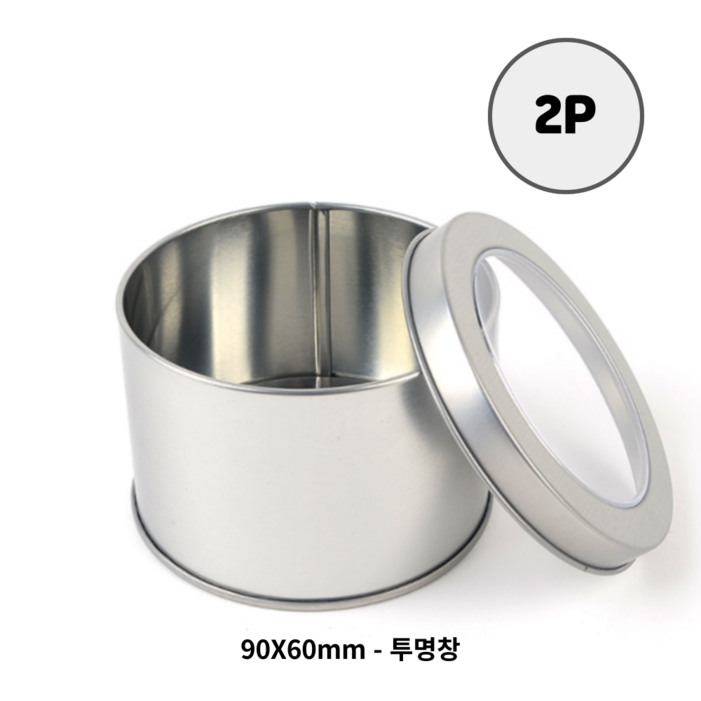 마스 원형 틴케이스 2P 5P 10P 악세사리트레이 티백보관함 원형캔 미니틴케이스 틴박스 원형깡통 철제상자 철상자 철제케이스 틴캔 차틴케이스 미니케이스 철제트레이 캔디통 차케이스